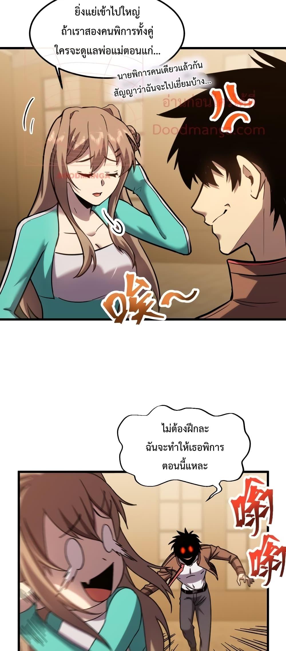 Page page-011 of Chapter_60